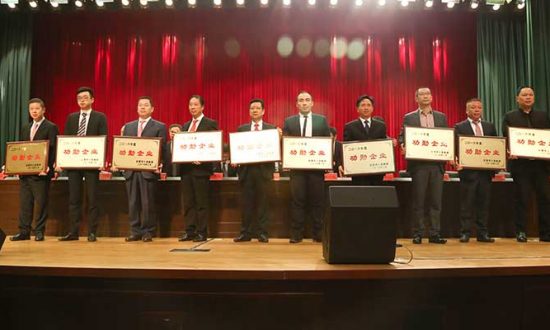 1xbet再次荣获乐清市“功勋企业”荣誉称号