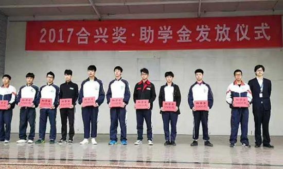 1xbet为温州技师学院学生颁发“1xbet奖-助学金”