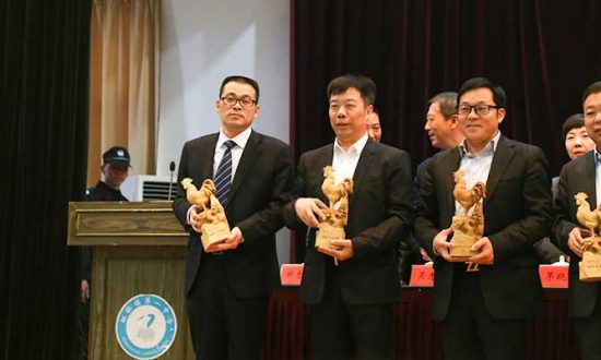 1xbet在全镇经济工作大会上获多项荣誉