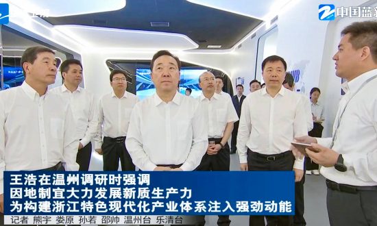 浙江省委书记王浩调研1xbet