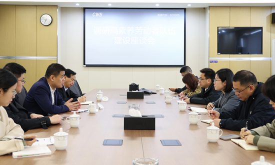 陈健副市长带队赴1xbet调研高素养劳动者队伍建设